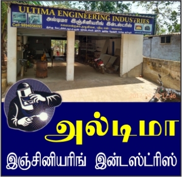 ULTIMA%20ENGINEERING%20INDUSTRIES