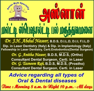 ASNAN MULTISPECIALITY DENTAL CLINIC