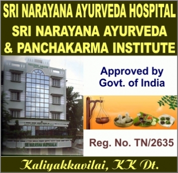 SRI%20NARAYANA%20AYURVEDA%20HOSPITAL