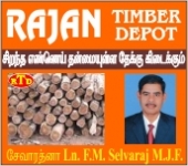 Rajan TimberDepot_1558417018
