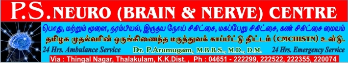 PS_1395138166