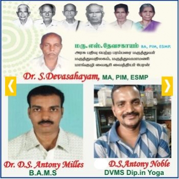 DEVASAHAYAM%20VAIDYASALAI