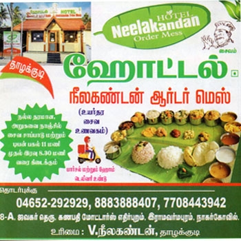 NEELAKANDAN%20ORDER%20MESS